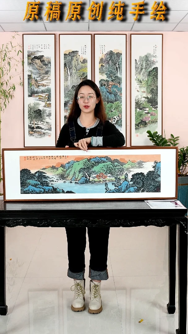 国画汪琼《青山绿水映朝霞》纯手绘檀木框122*37厘米