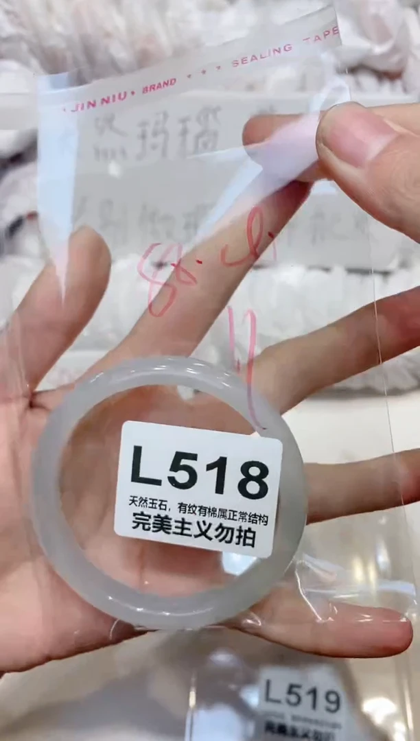 手镯玛瑙/玉髓未镶嵌58