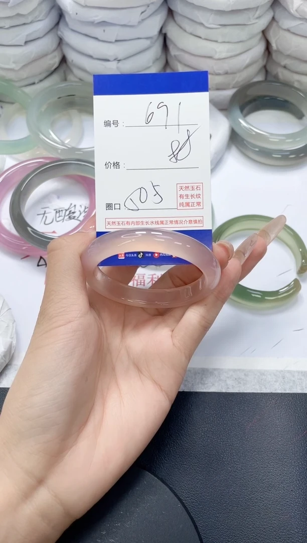 未镶嵌手镯玛瑙/玉髓一***声691