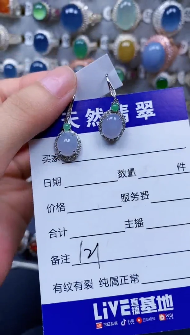 翡翠银S925镶嵌耳饰121