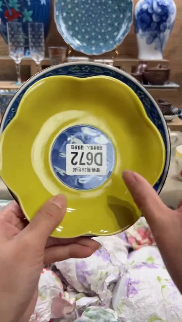瓷片三*      D672