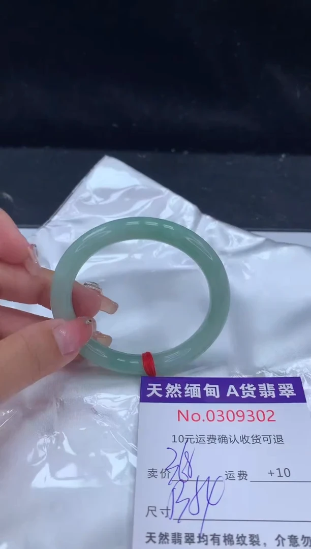 【闪购商品】翡翠手镯未镶嵌有纹，完美者勿拍