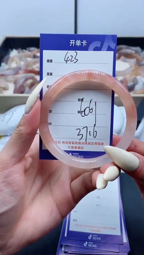 【闪购商品】石英质玉手镯未镶嵌423