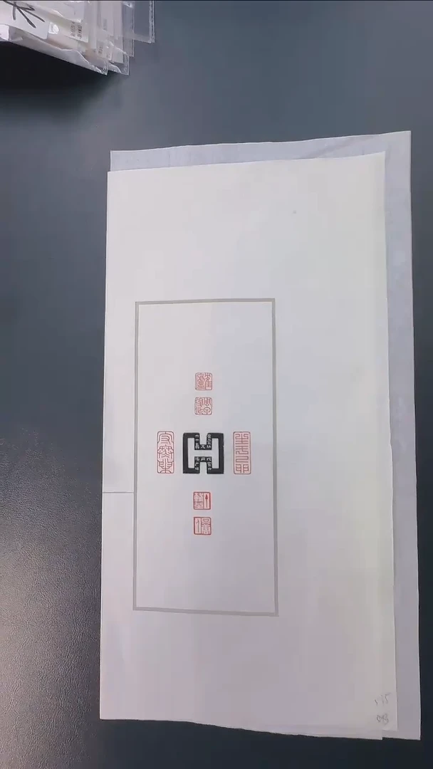 拓片用纸其他@@王福庵为丁辅之刻四面姓名印4钤1拓