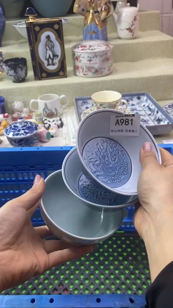 件路*丙瓷片 默认微瑕 完美慎入981