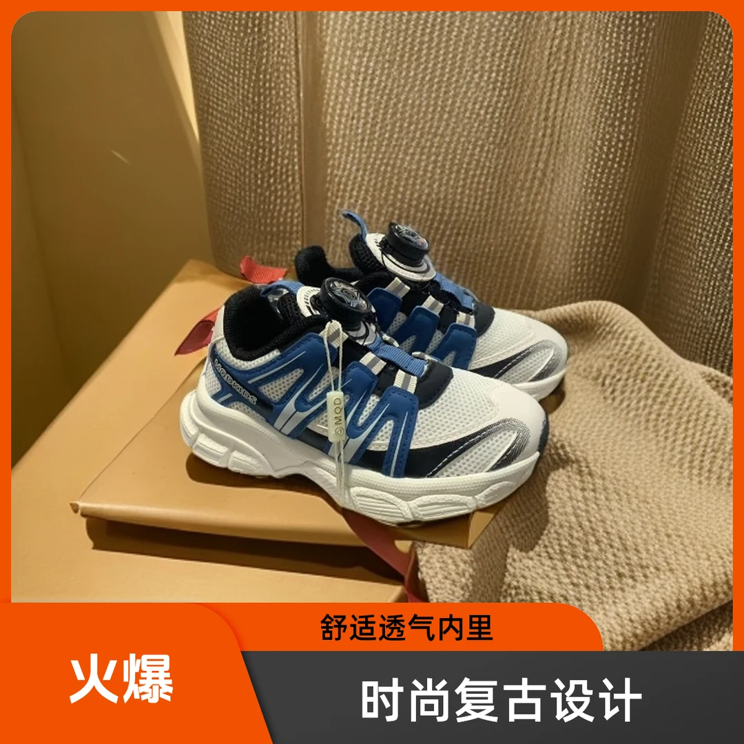 【26-37】0029扭扭鞋春秋款儿童潮流鞋柔软舒适透气儿童网面透气鞋