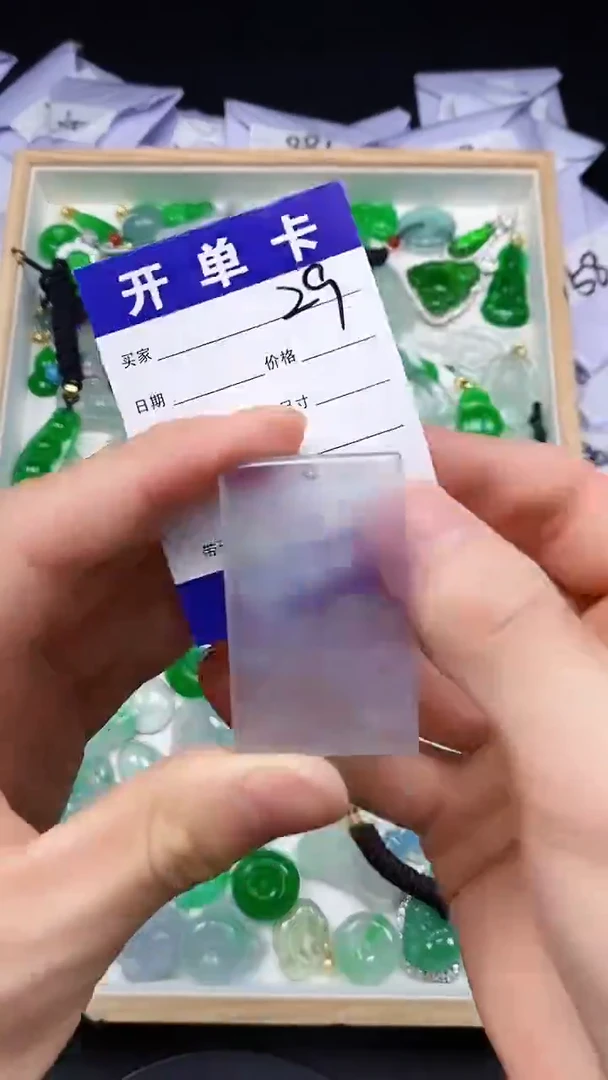 所见即所得/一物一图（加扣头）29
