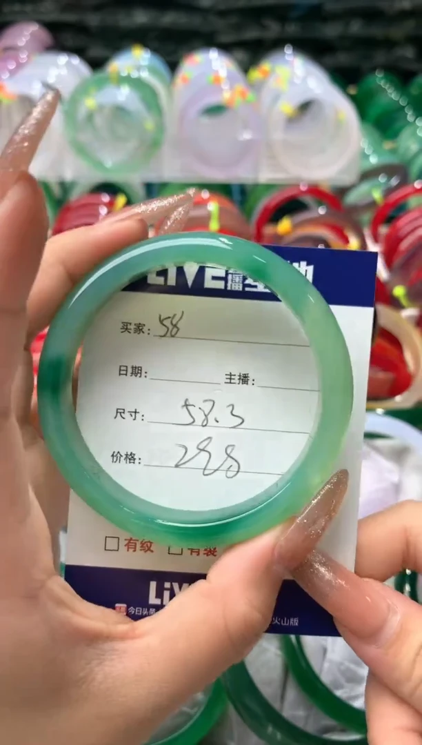 【闪购商品】玛瑙/玉髓手镯未镶嵌58