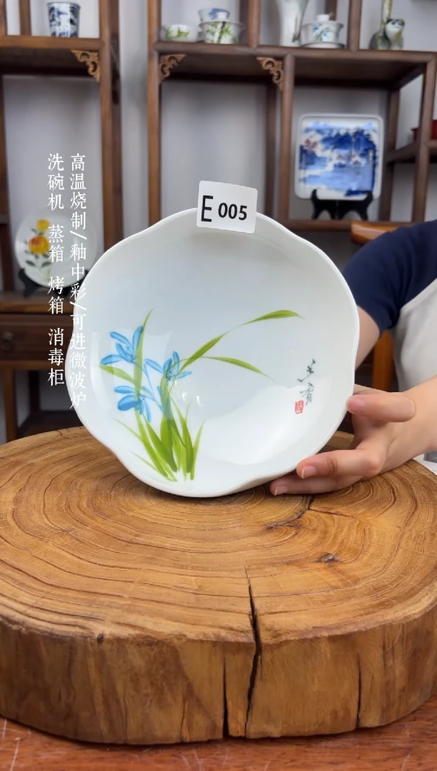 瓷国韵瓷坊-手工手绘高脚花口果盘兰香e005