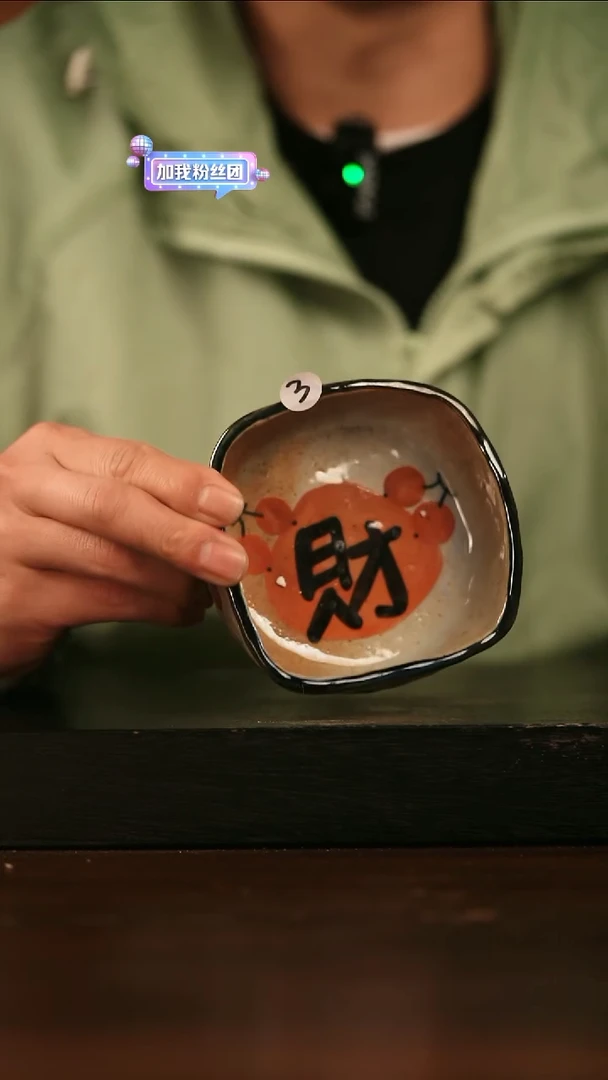 【闪购商品】其他822遇瓷手作同款