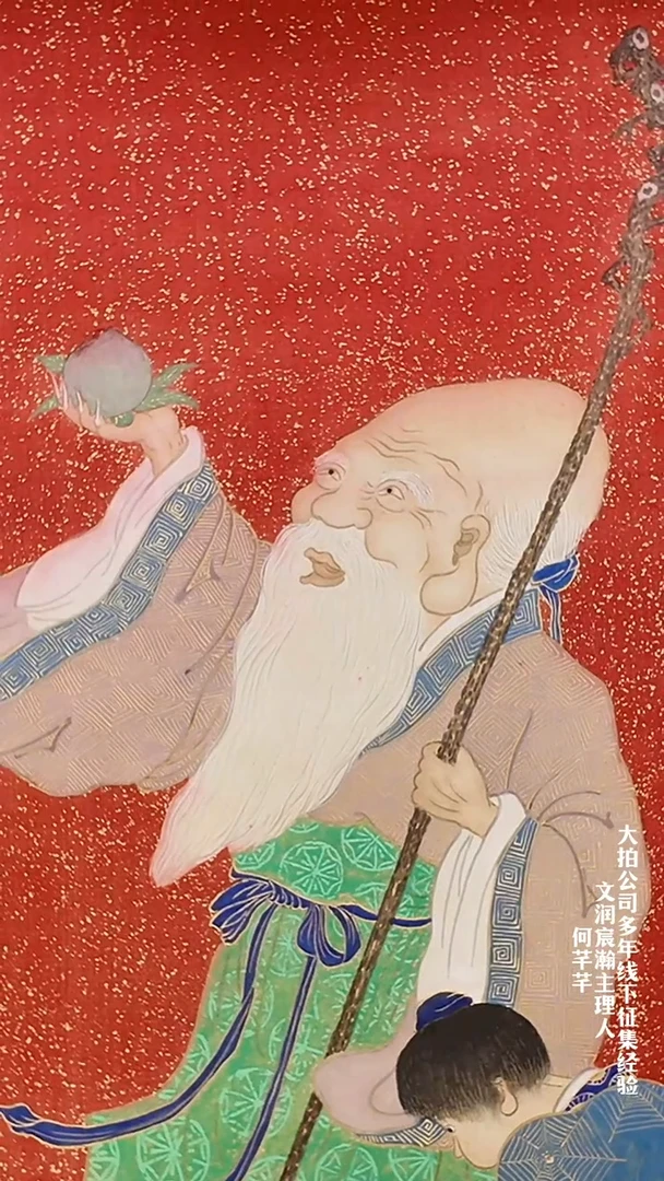 拓片用纸其他A***m顾老师 人物  四平尺