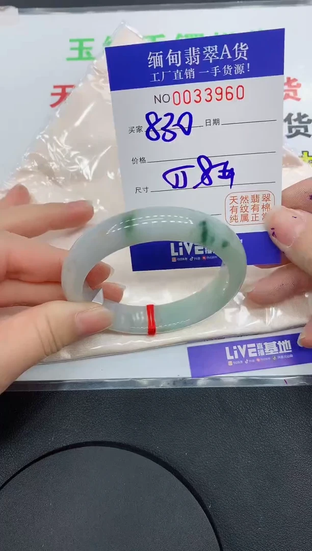 未镶嵌手镯翡翠3960缅甸翡翠手镯