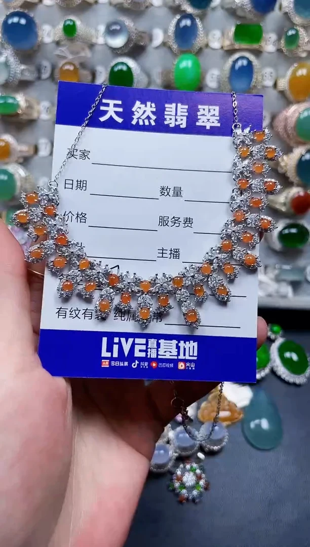 颈饰银S925镶嵌翡翠757