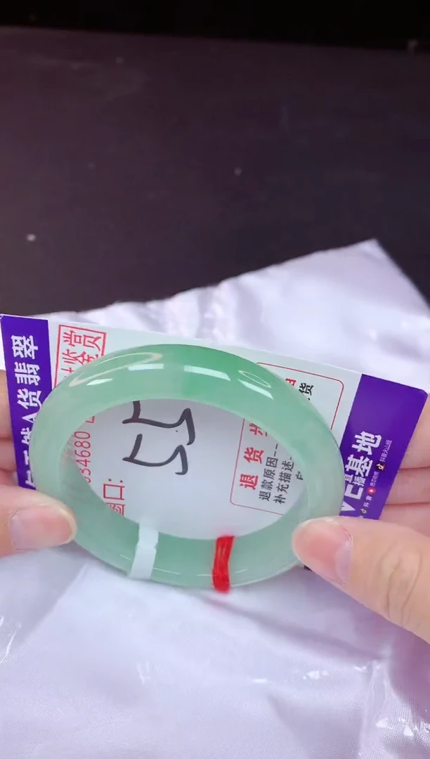 未镶嵌手镯翡翠55（48小时鉴赏期 ）