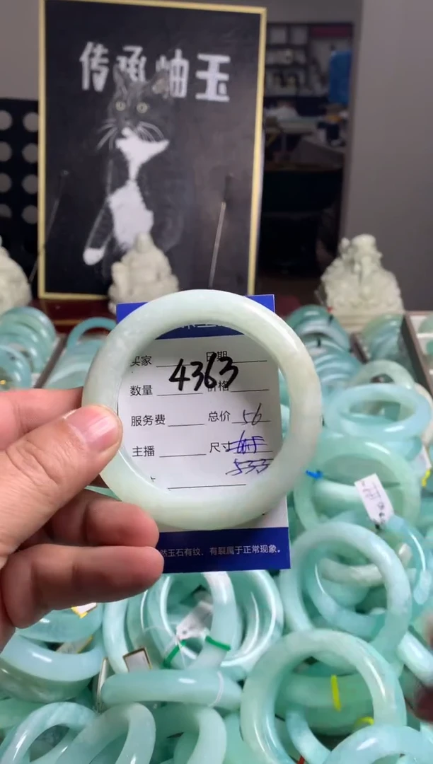 【闪购商品】蛇纹石玉手镯未镶嵌4363