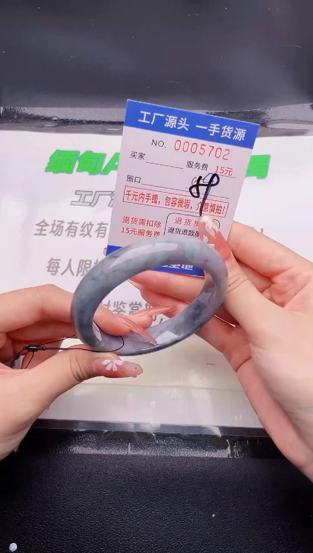 翡翠手镯未镶嵌按图片拍下发货02
