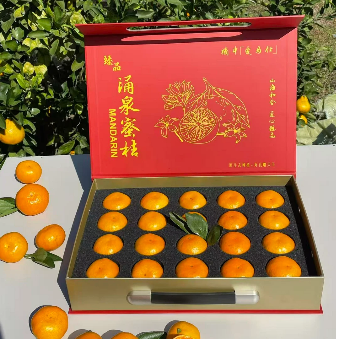 高端送礼【浙江蜜桔】正宗临海涌泉蜜桔新鲜橘子无籽桔子水果送礼