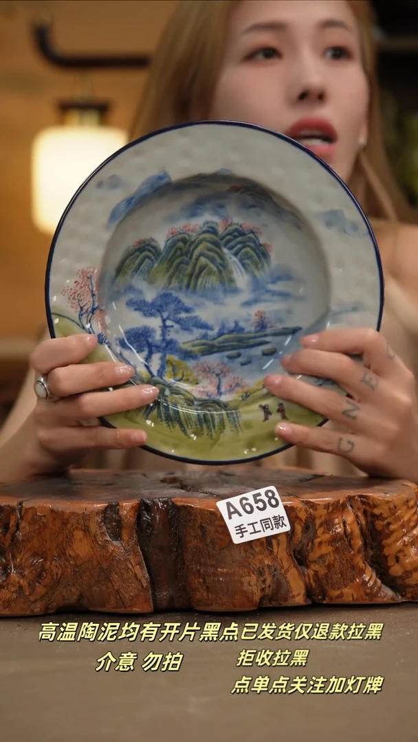 其他A658新十二器陶瓷