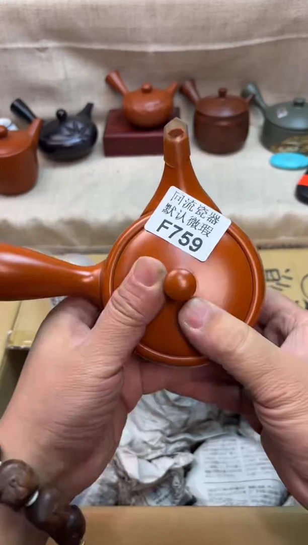 路*通759海外茶壶海外茶壶