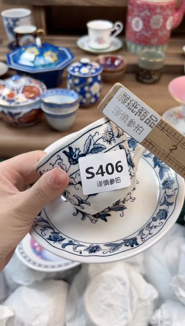 瓷片看**吧    406