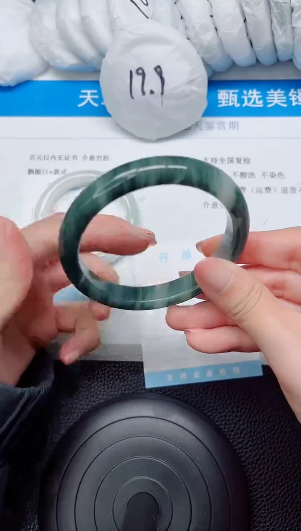 石英质玉手镯未镶嵌217-62.4