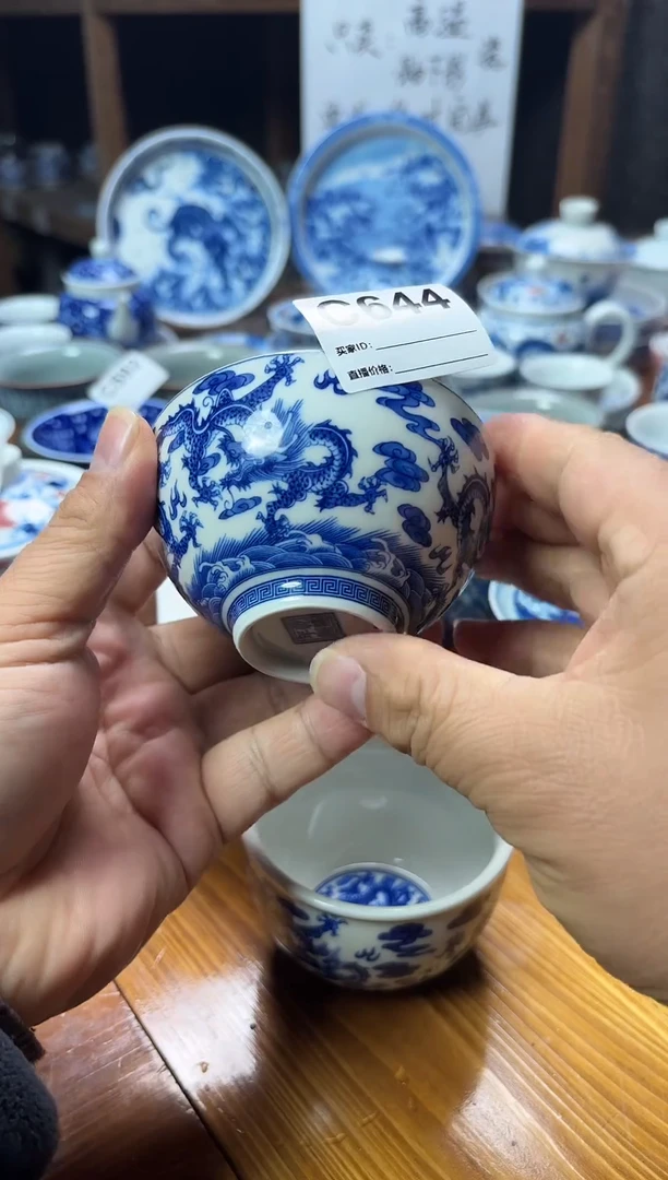 摆件陶瓷茶具茶杯C644