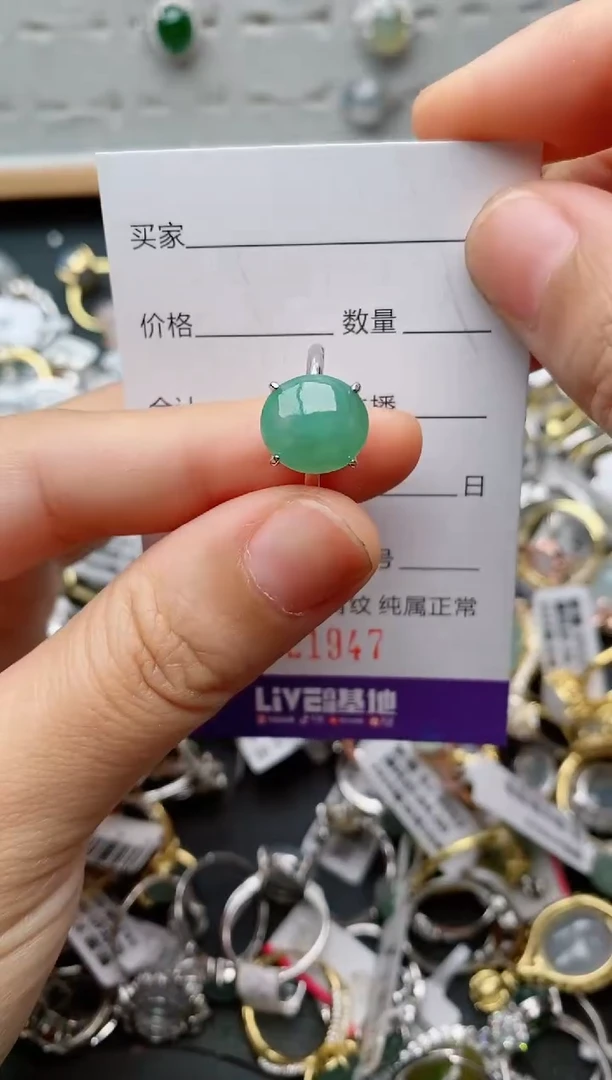 银S925镶嵌戒指翡翠.