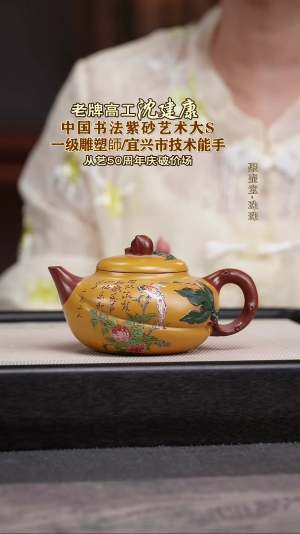 茶壶紫砂宜兴原矿紫砂壶