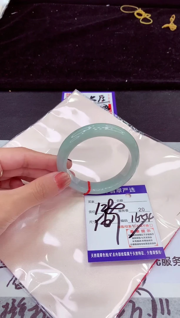 未镶嵌手镯翡翠11111111111