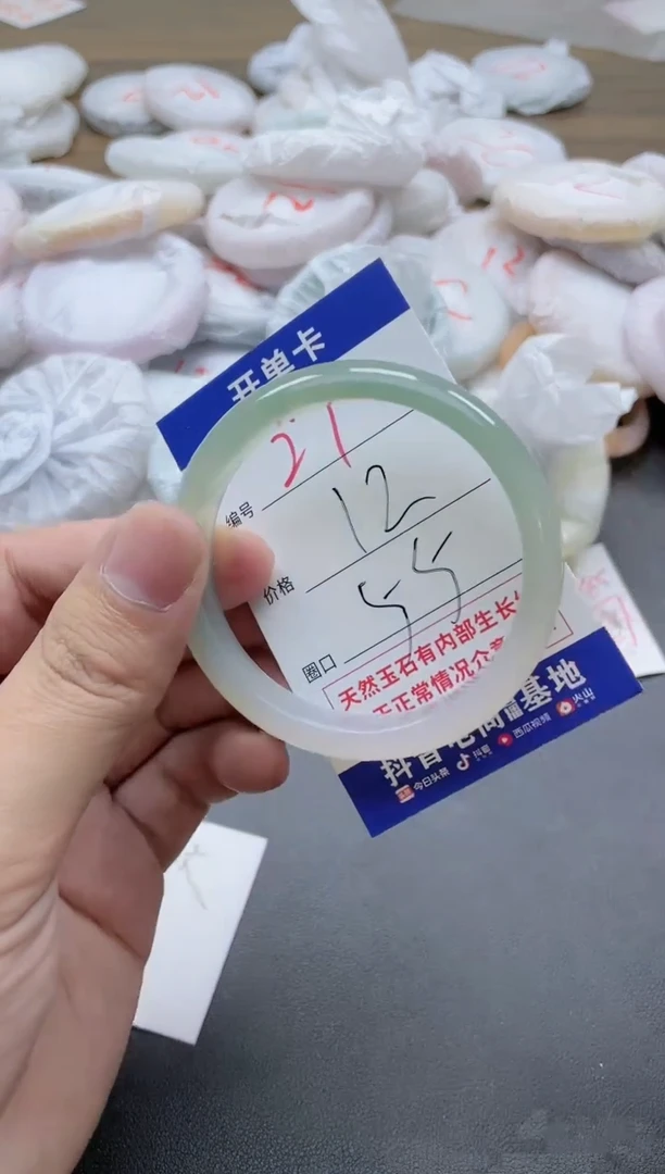 【闪购商品】玛瑙/玉髓手镯未镶嵌27