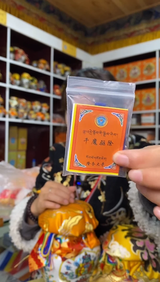【闪购商品】泥塑隆务大随身-与实物略有差异介意者慎拍