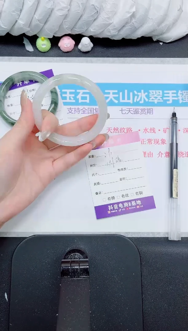 石英质玉手镯未镶嵌292