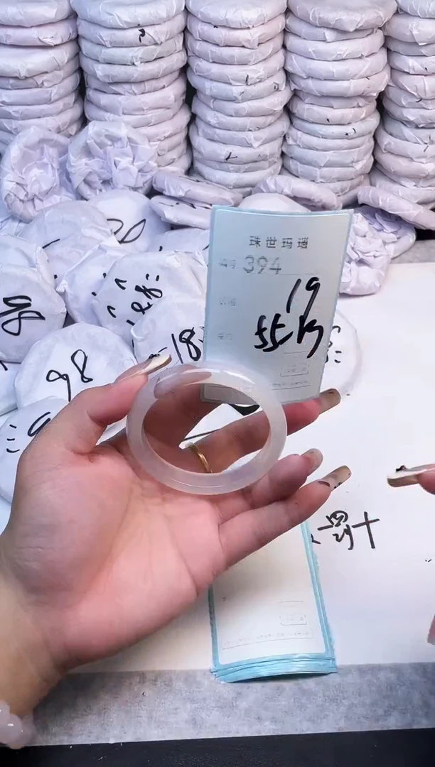 手镯玛瑙/玉髓未镶嵌394