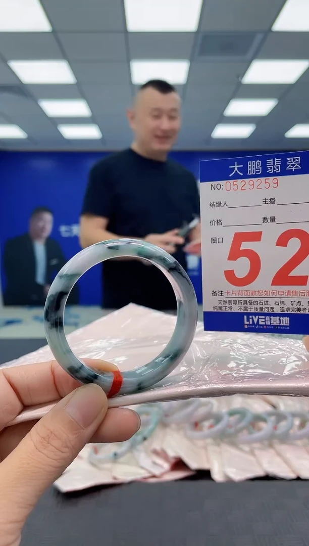 未镶嵌手镯翡翠AAAAAAAAAA