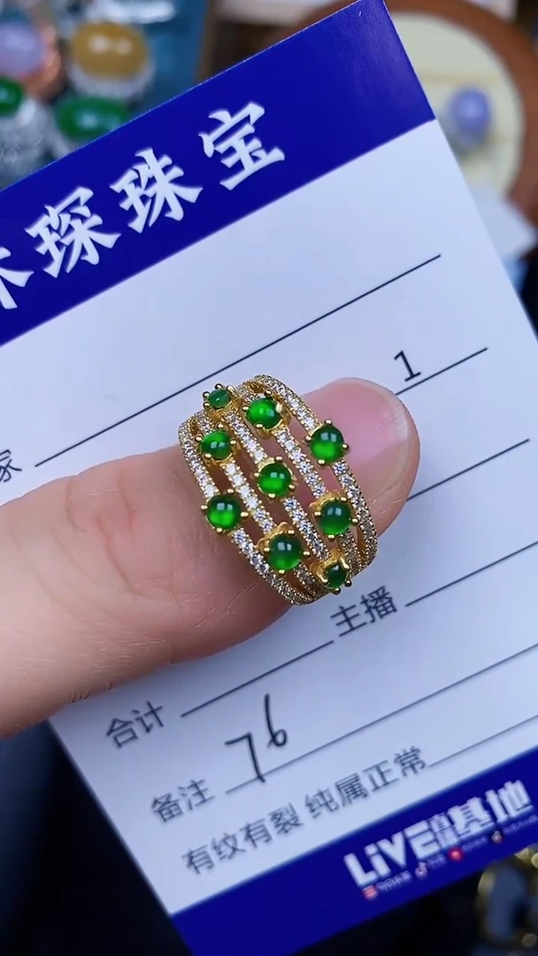 翡翠戒指银S925镶嵌7676
