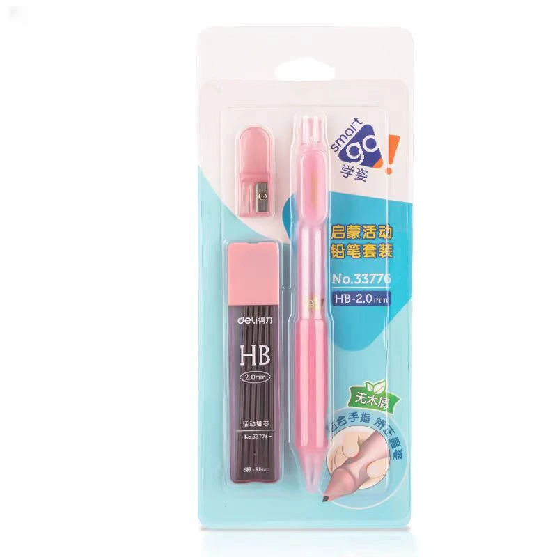 学姿自动铅笔套装1/卡  33776
