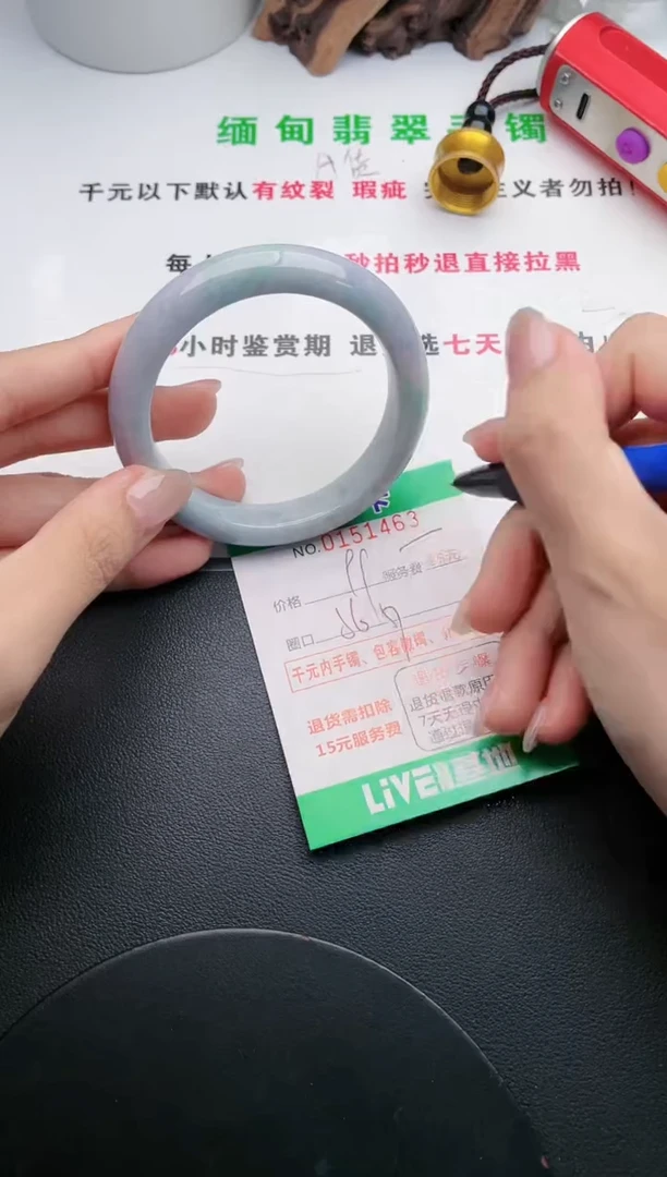 翡翠手镯未镶嵌·64