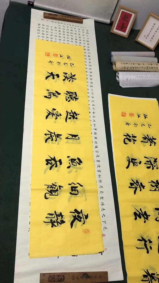 书法杜江老师行书作品