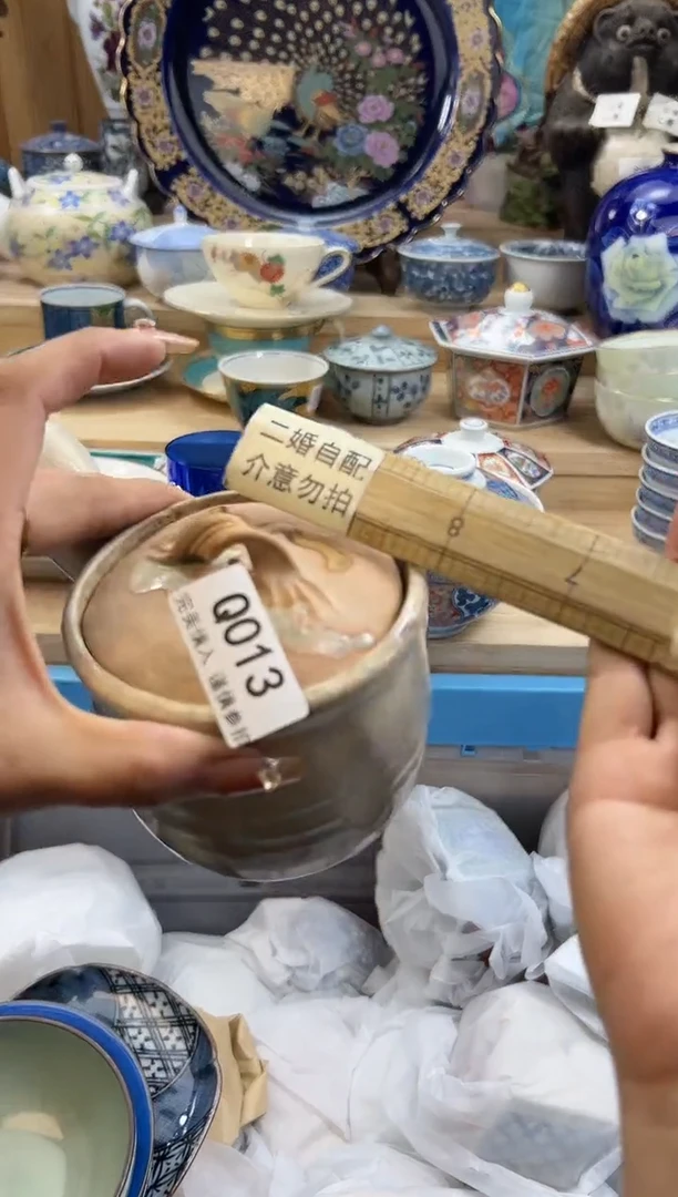 【闪购商品】瓷片013qqqqqqqqqqqq