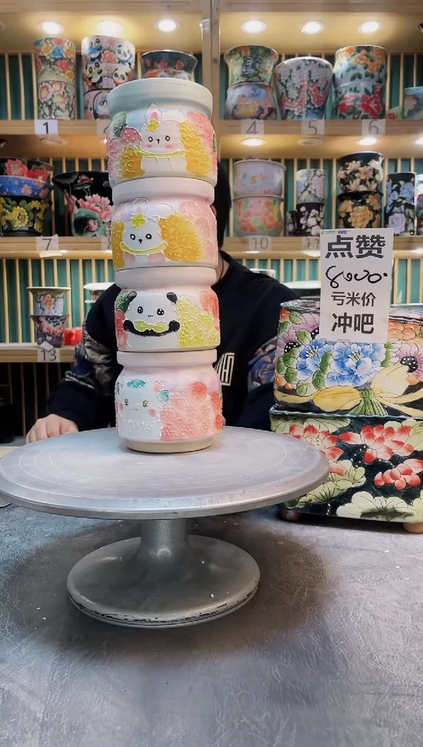 瓷片默认微瑕一物一拍1128-220-4个