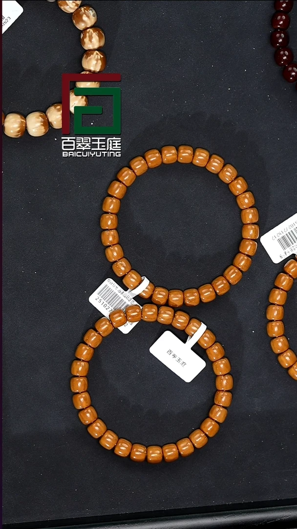 手串紫金鼠5212黄金甲黄皮实心道珠卡8+尺寸
