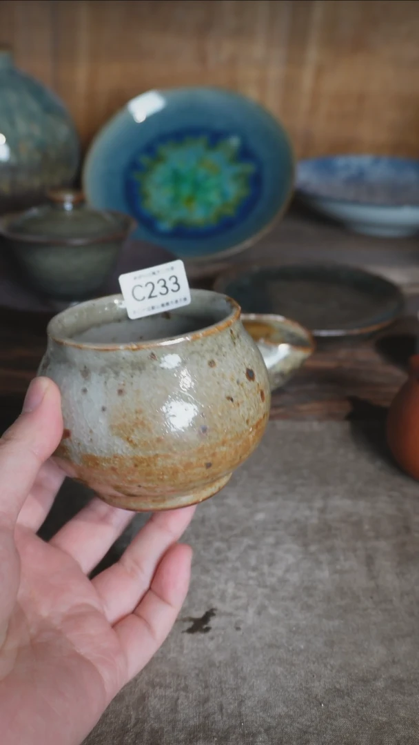 【闪购商品】C233号竞拍拍品，一物一拍