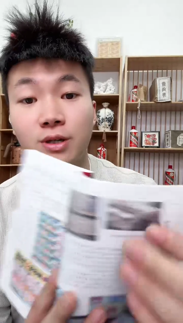 【闪购商品】国标鉴定评级-福星钢章十张不挑