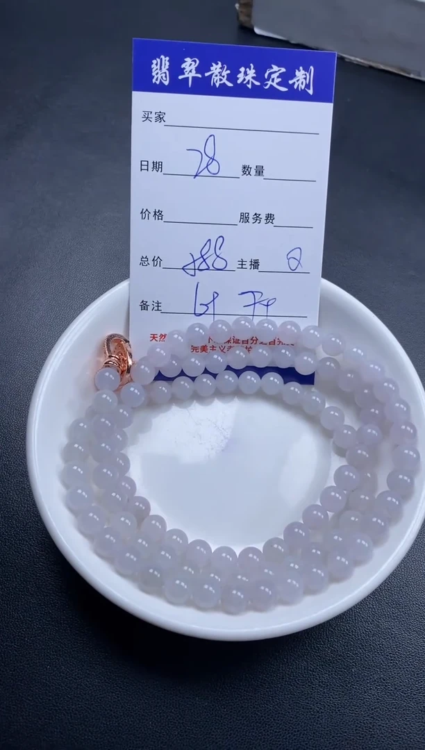 颈饰未镶嵌翡翠贞城散珠批发DIY编制