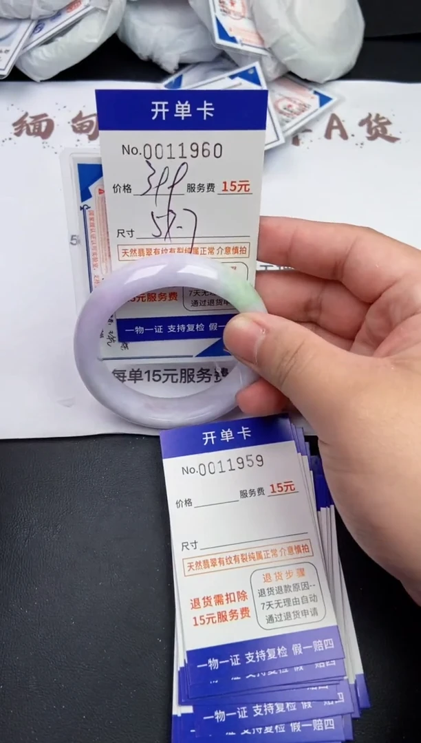 【闪购商品】1960翡翠手镯默认有纹裂