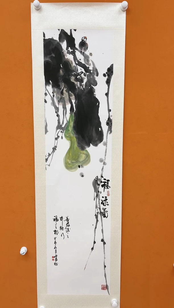 【闪购商品】国画玖藏精品收藏 字画