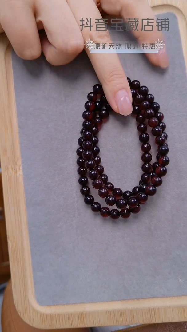 未镶嵌颈饰琥珀血珀素三圈