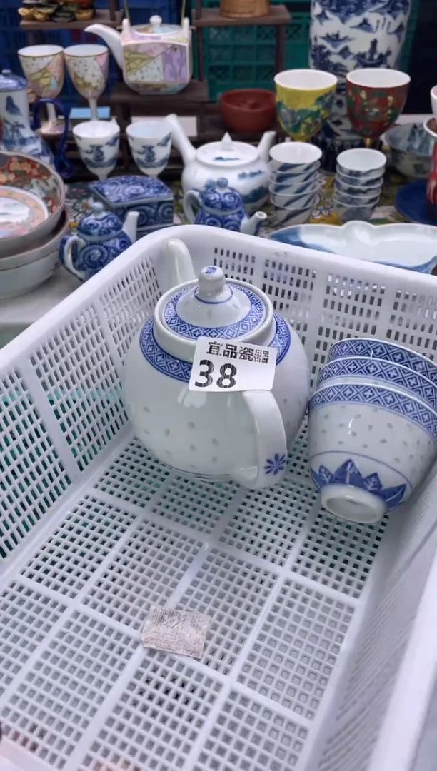 【闪购商品】瓷片宜品陶瓷感谢支持
