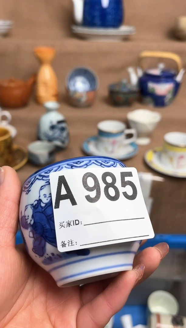 【闪购商品】昭昭佳陶瓷工艺品