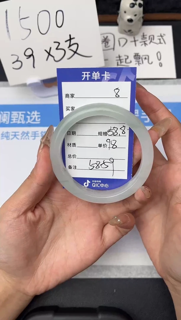 【闪购商品】石英质玉手镯未镶嵌8